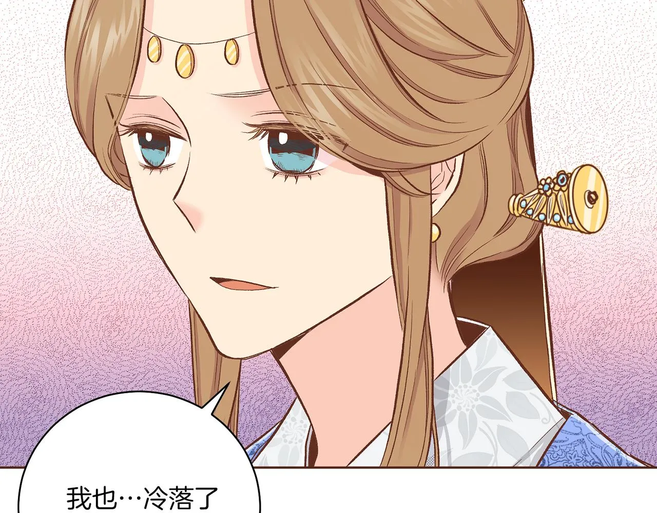 第212话 “祈求”的符 第75页