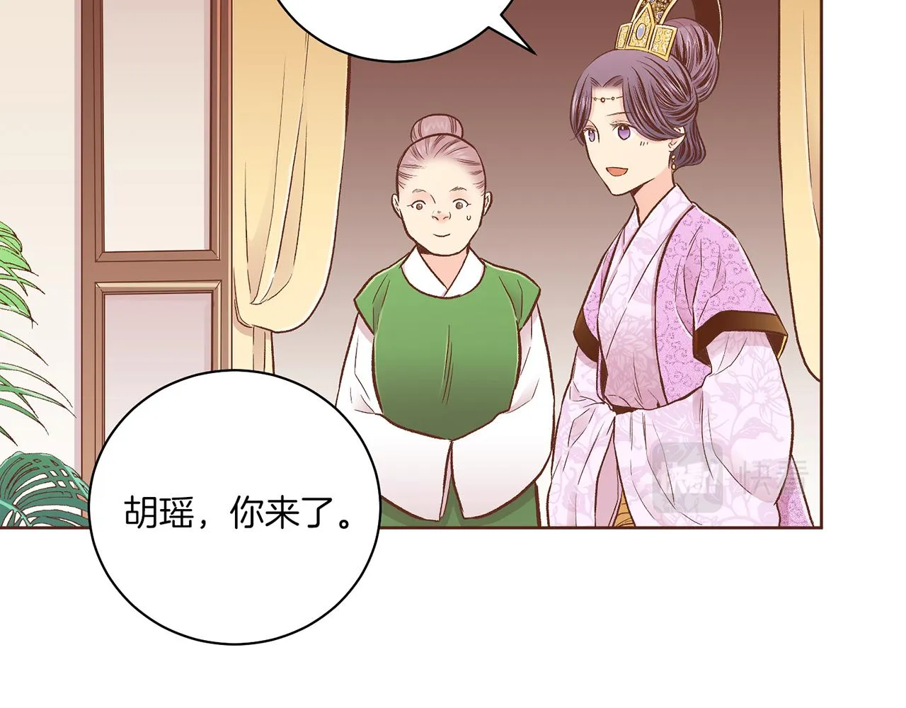 第212话 “祈求”的符 第88页