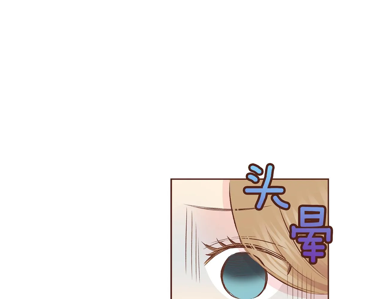 第212话 “祈求”的符 第93页