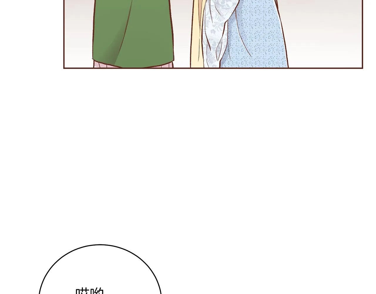 第210话 皇后与后宫们 第7页