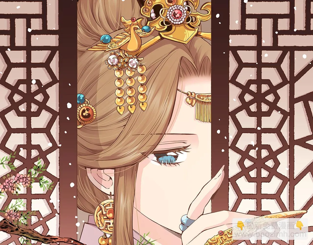 第210话 皇后与后宫们 第21页
