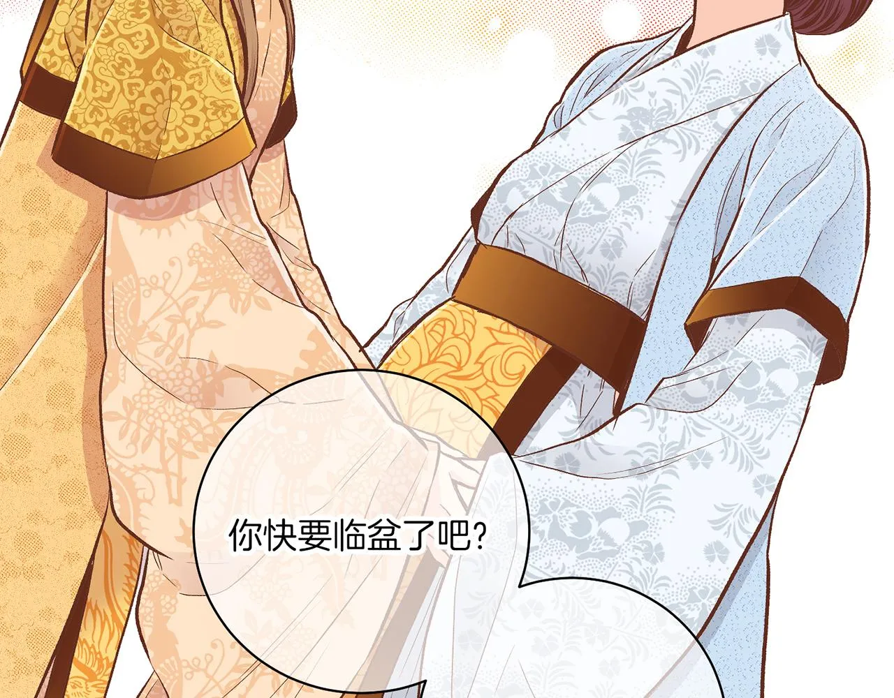第210话 皇后与后宫们 第32页