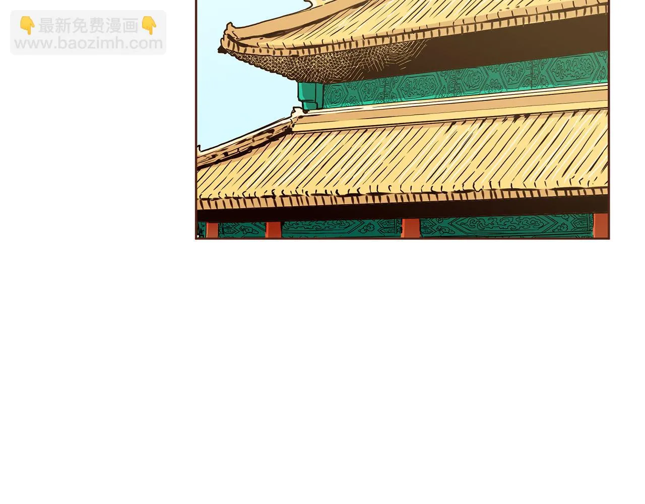 第210话 皇后与后宫们 第51页