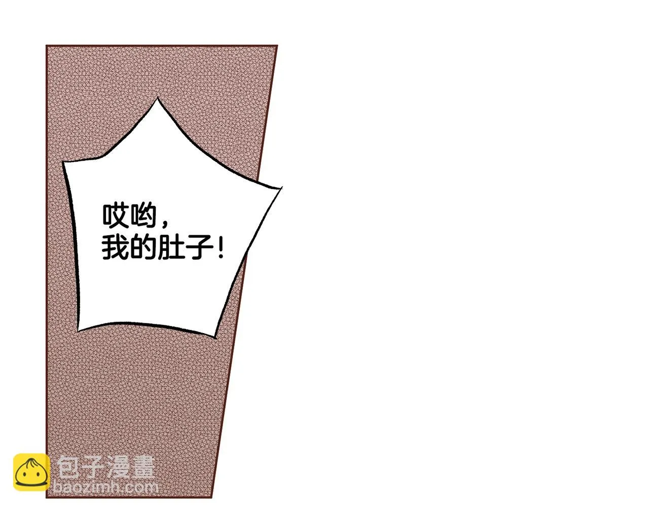 第210话 皇后与后宫们 第52页