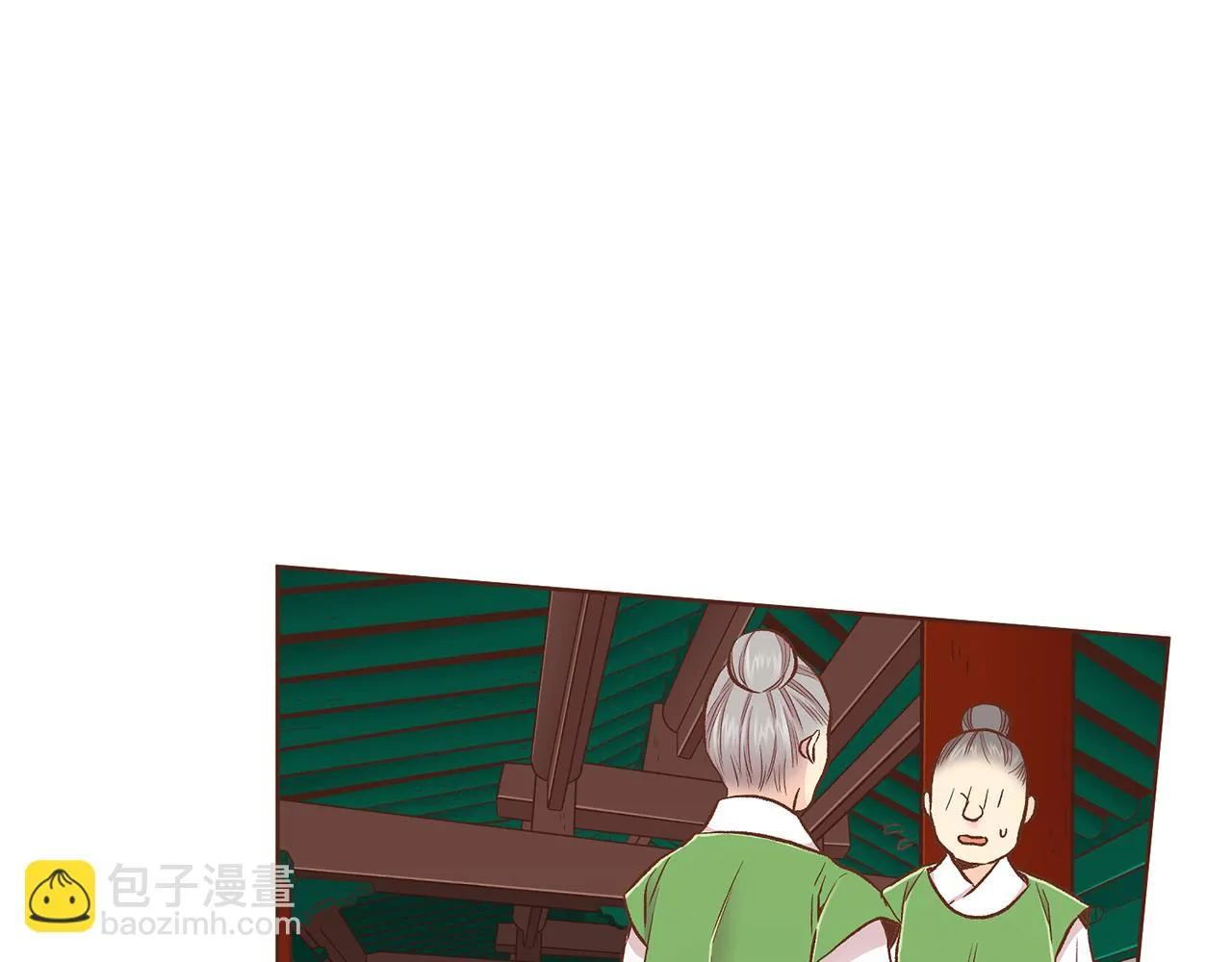 第210话 皇后与后宫们 第53页