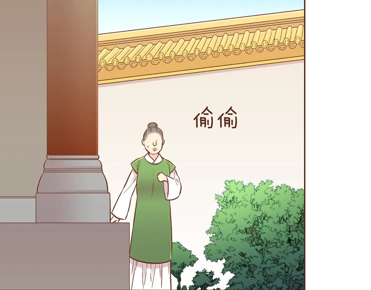 第210话 皇后与后宫们 第57页