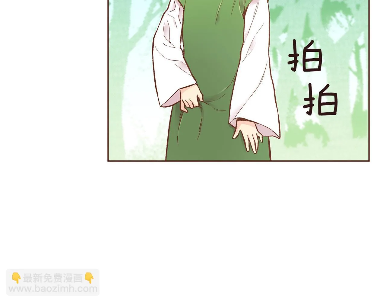 第210话 皇后与后宫们 第70页