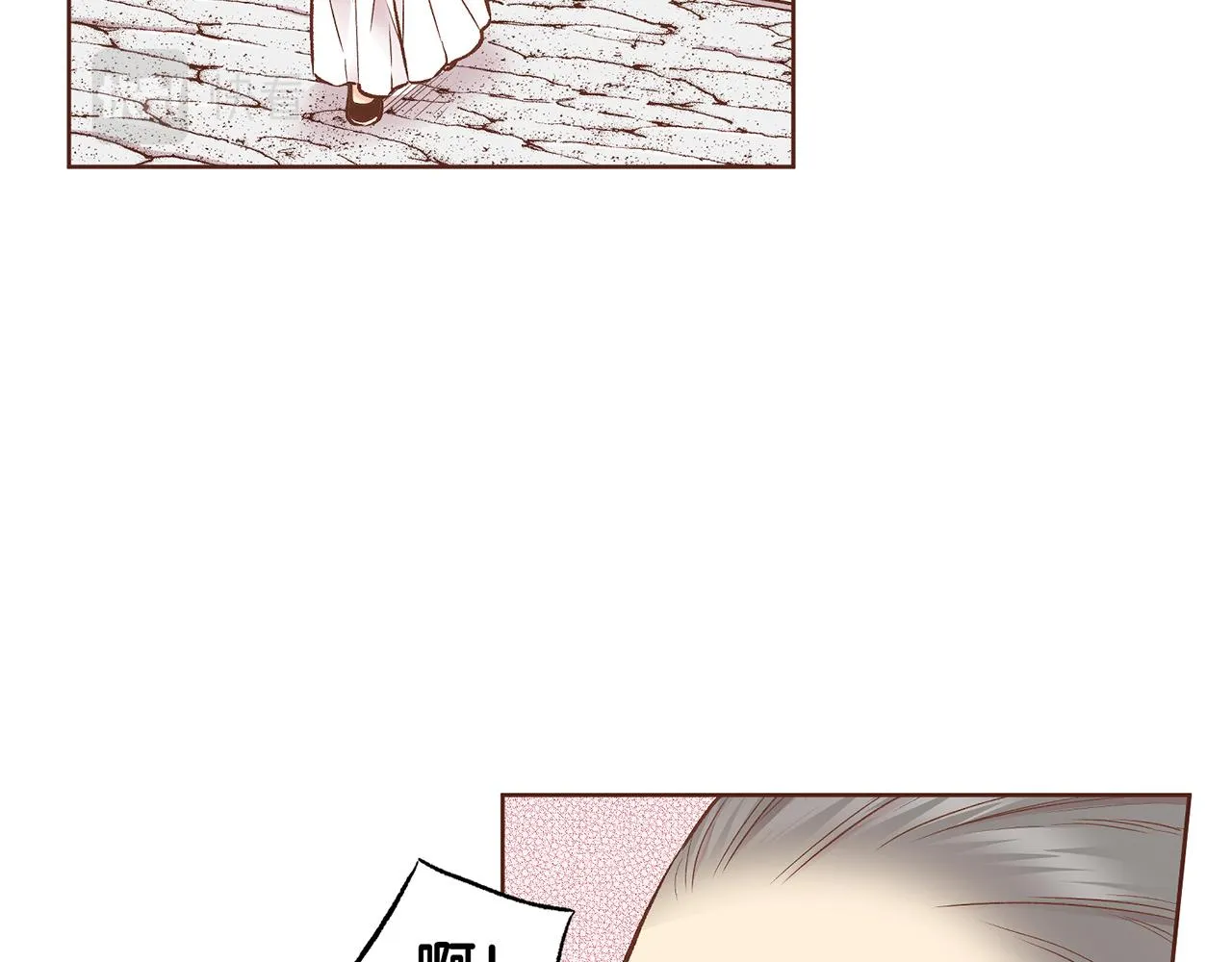 第210话 皇后与后宫们 第72页