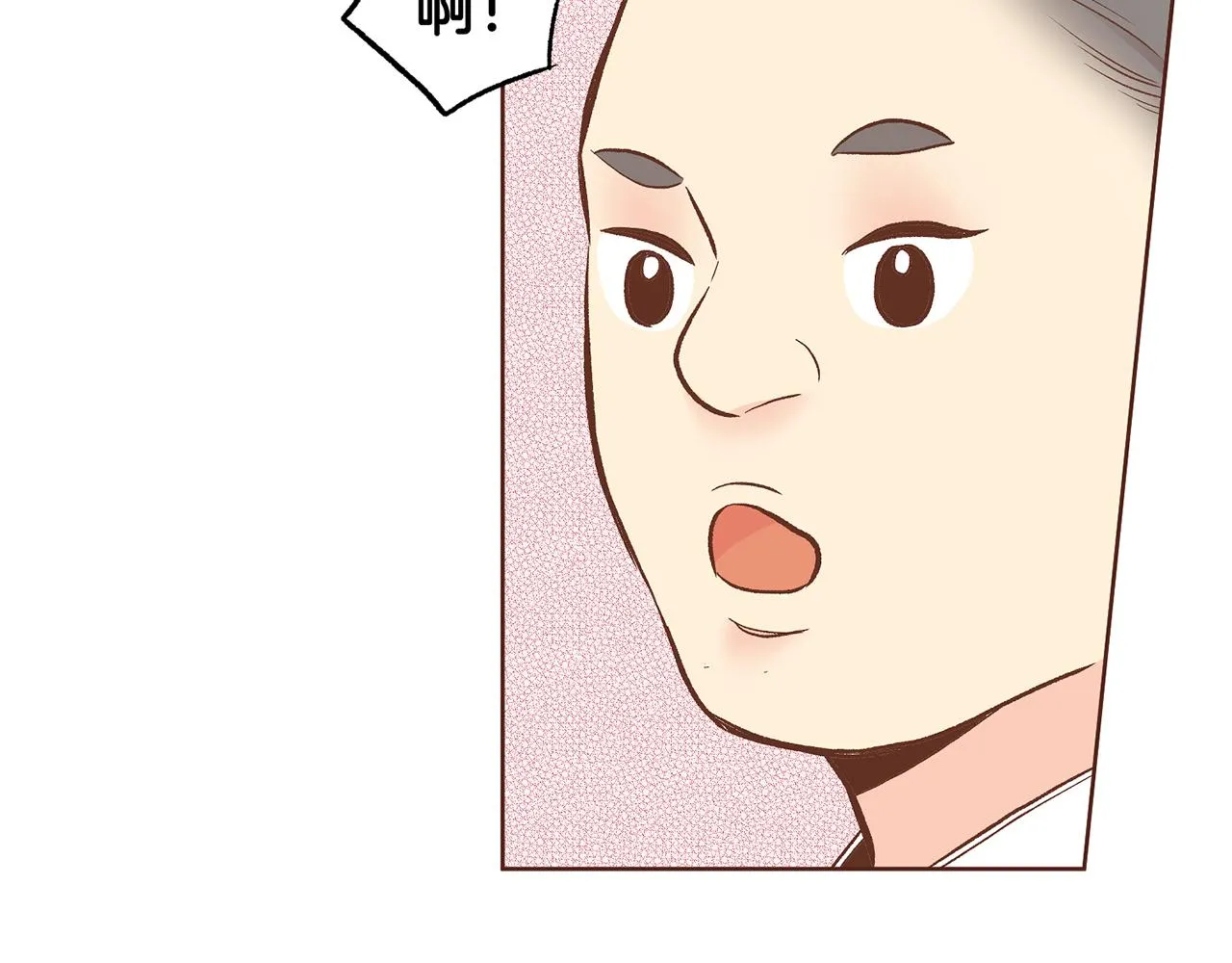 第210话 皇后与后宫们 第73页