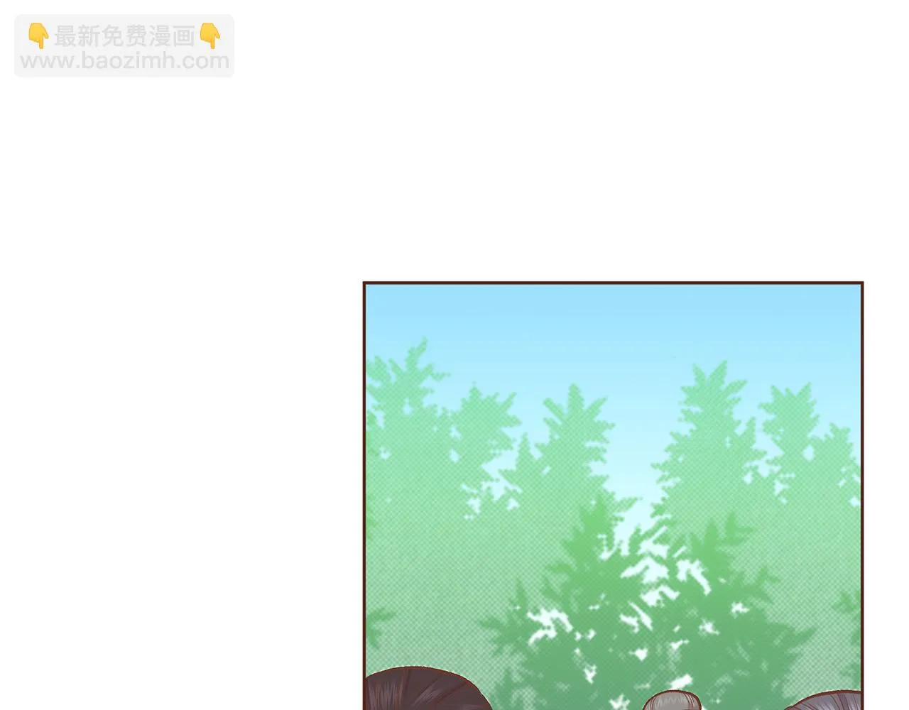 第210话 皇后与后宫们 第110页