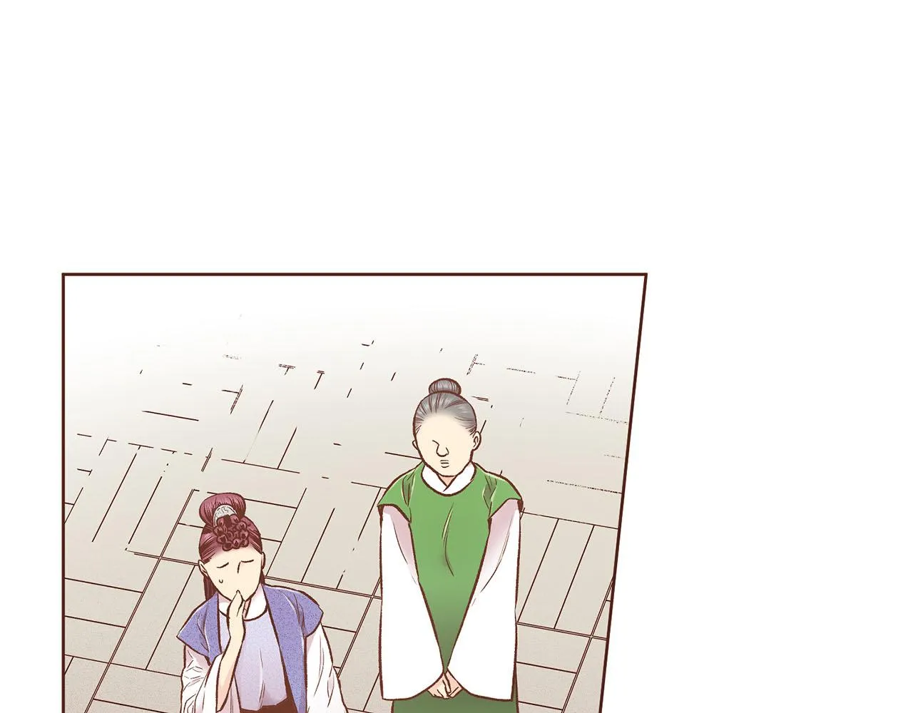 第209话 月下宴的计划 第5页