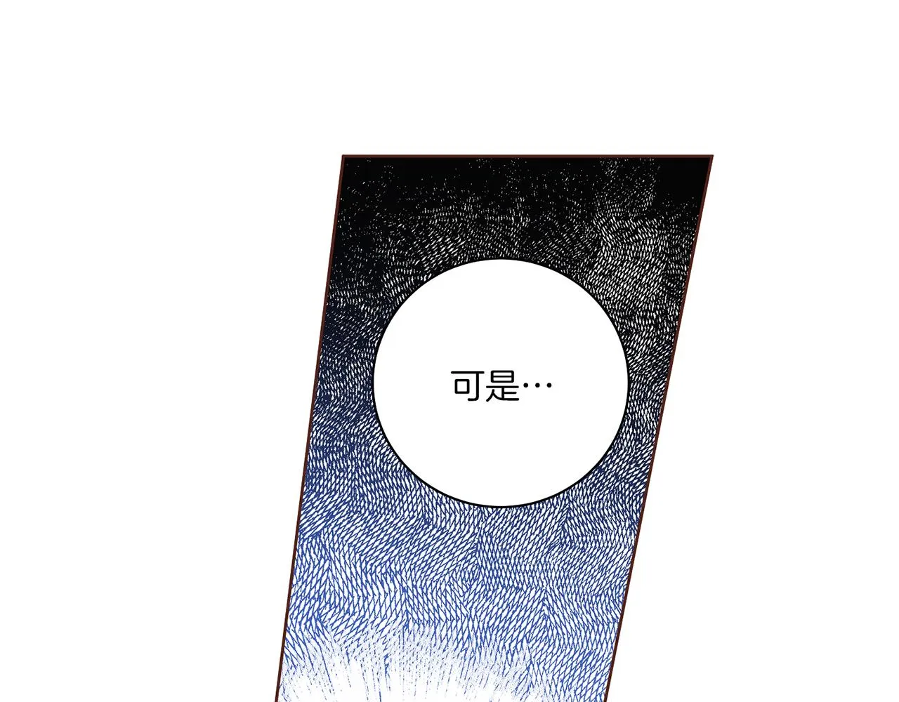 第209话 月下宴的计划 第31页