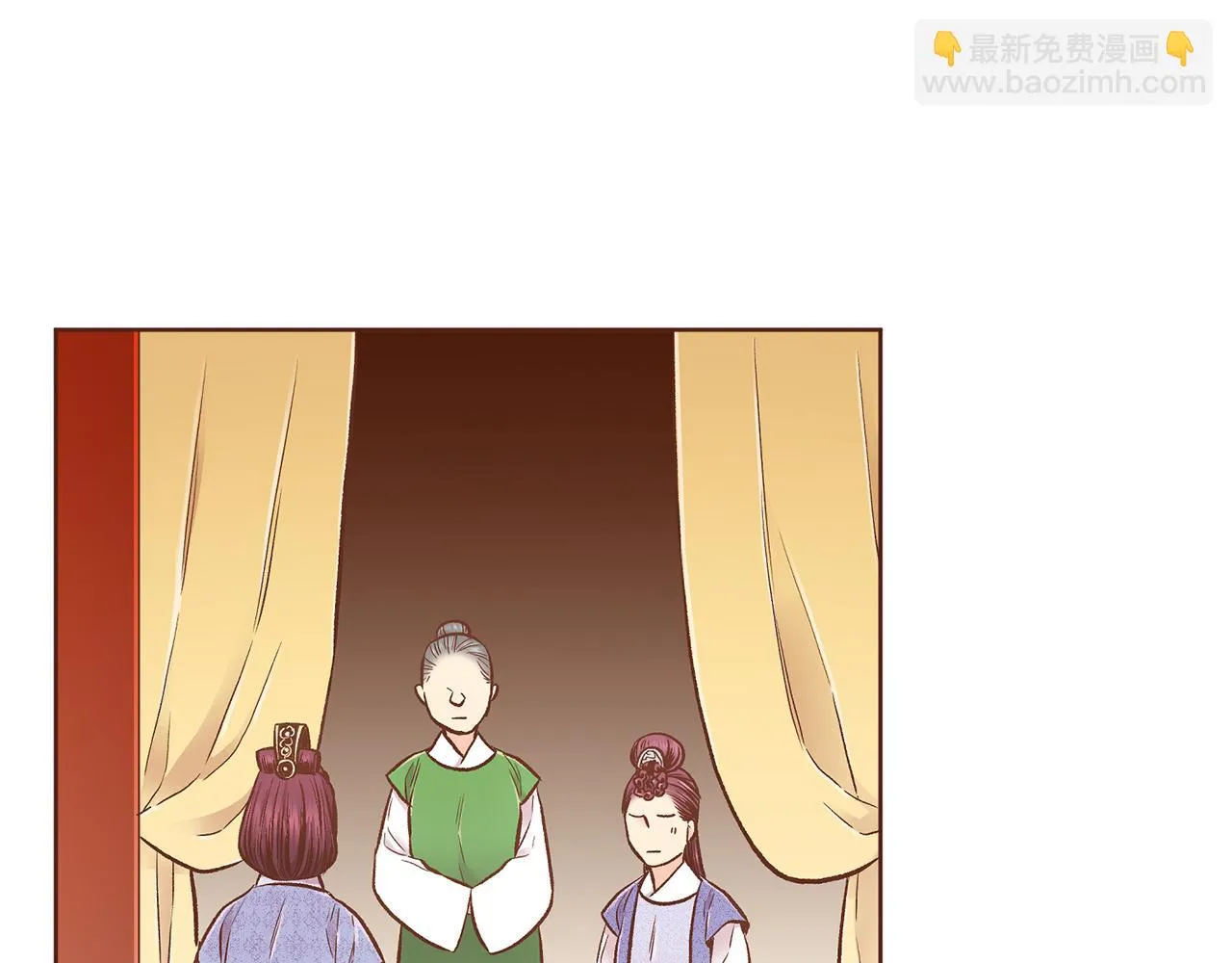 第209话 月下宴的计划 第37页