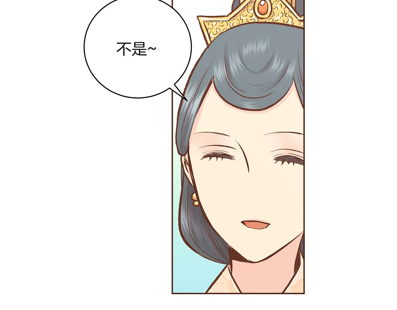 第209话 月下宴的计划 第103页