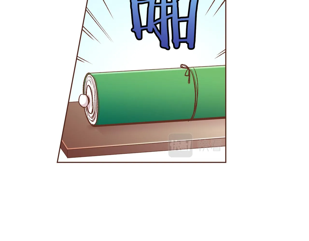 第220话 商讨进宫 第12页