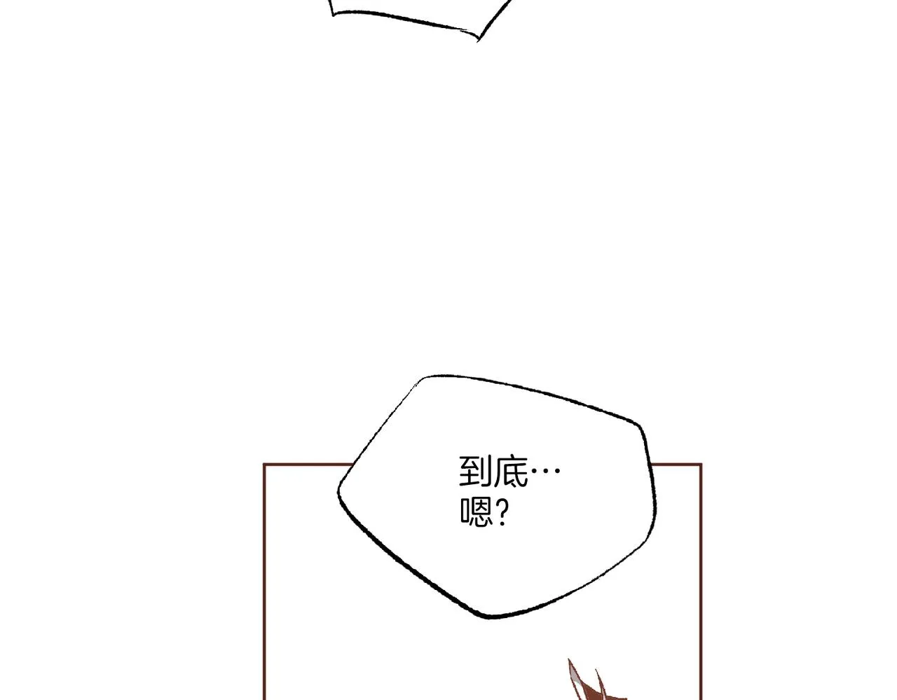 第220话 商讨进宫 第21页