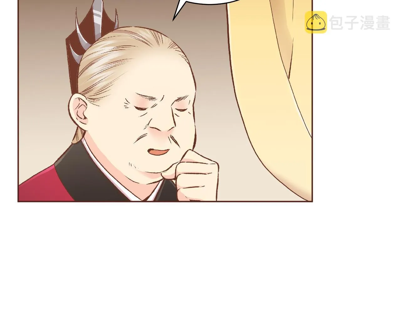 第220话 商讨进宫 第26页