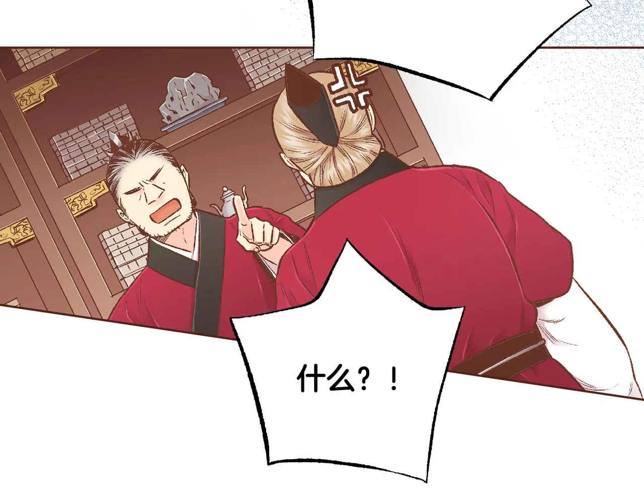 第220话 商讨进宫 第30页