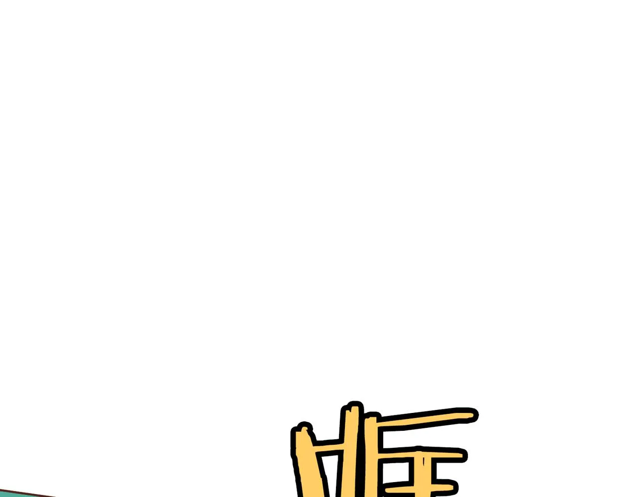 第220话 商讨进宫 第31页