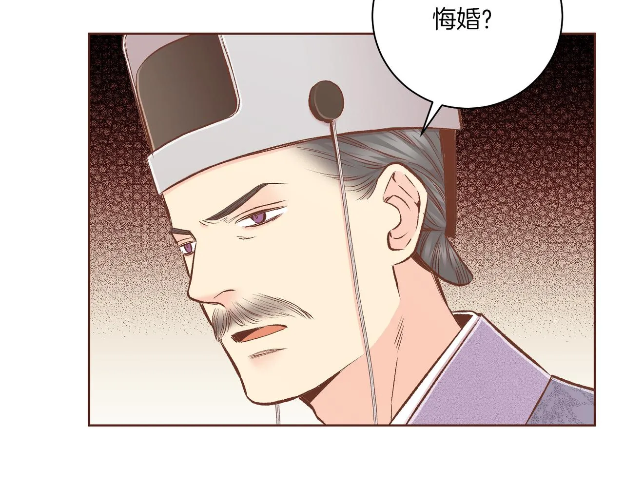 第220话 商讨进宫 第38页