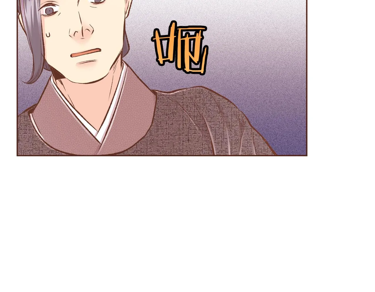 第220话 商讨进宫 第40页