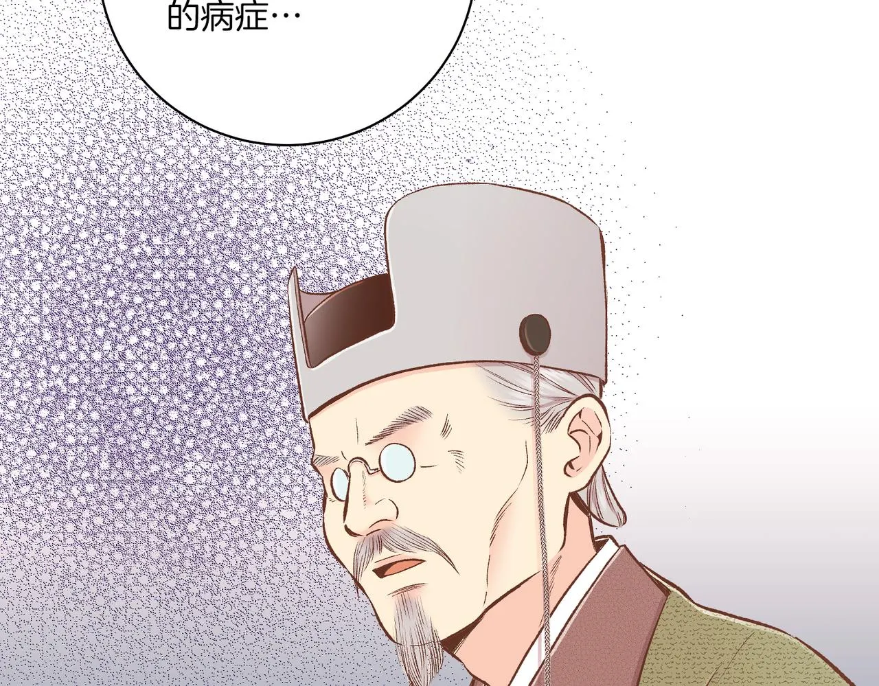 第220话 商讨进宫 第65页