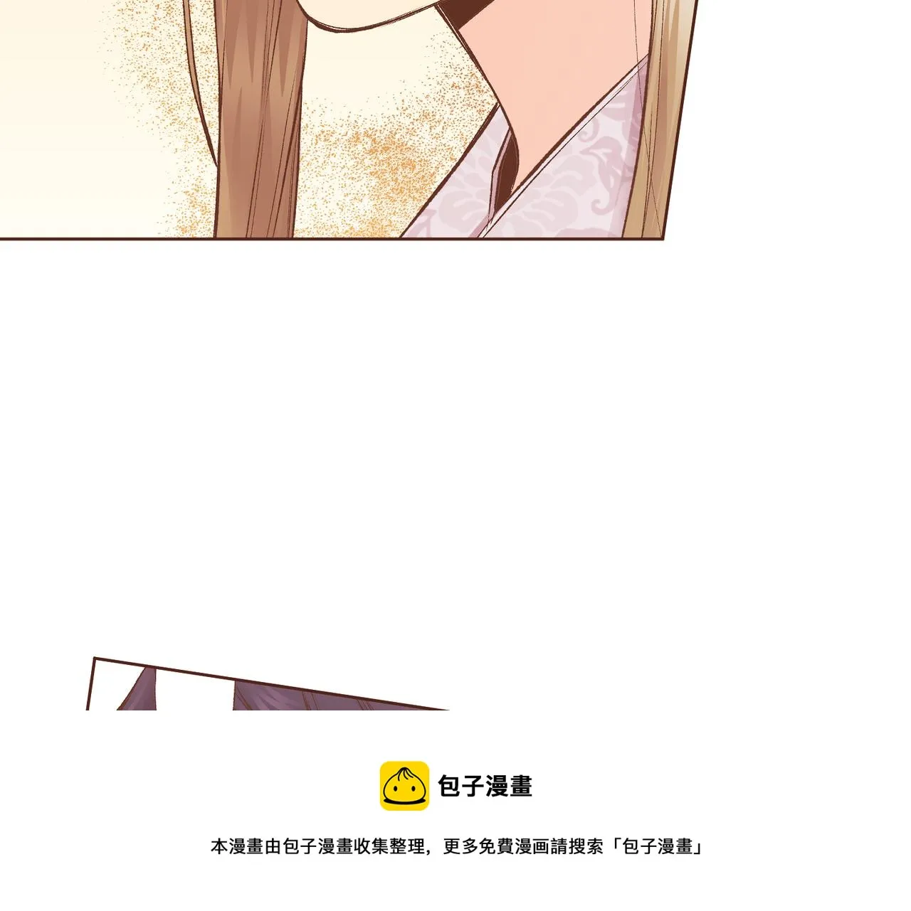 第220话 商讨进宫 第99页