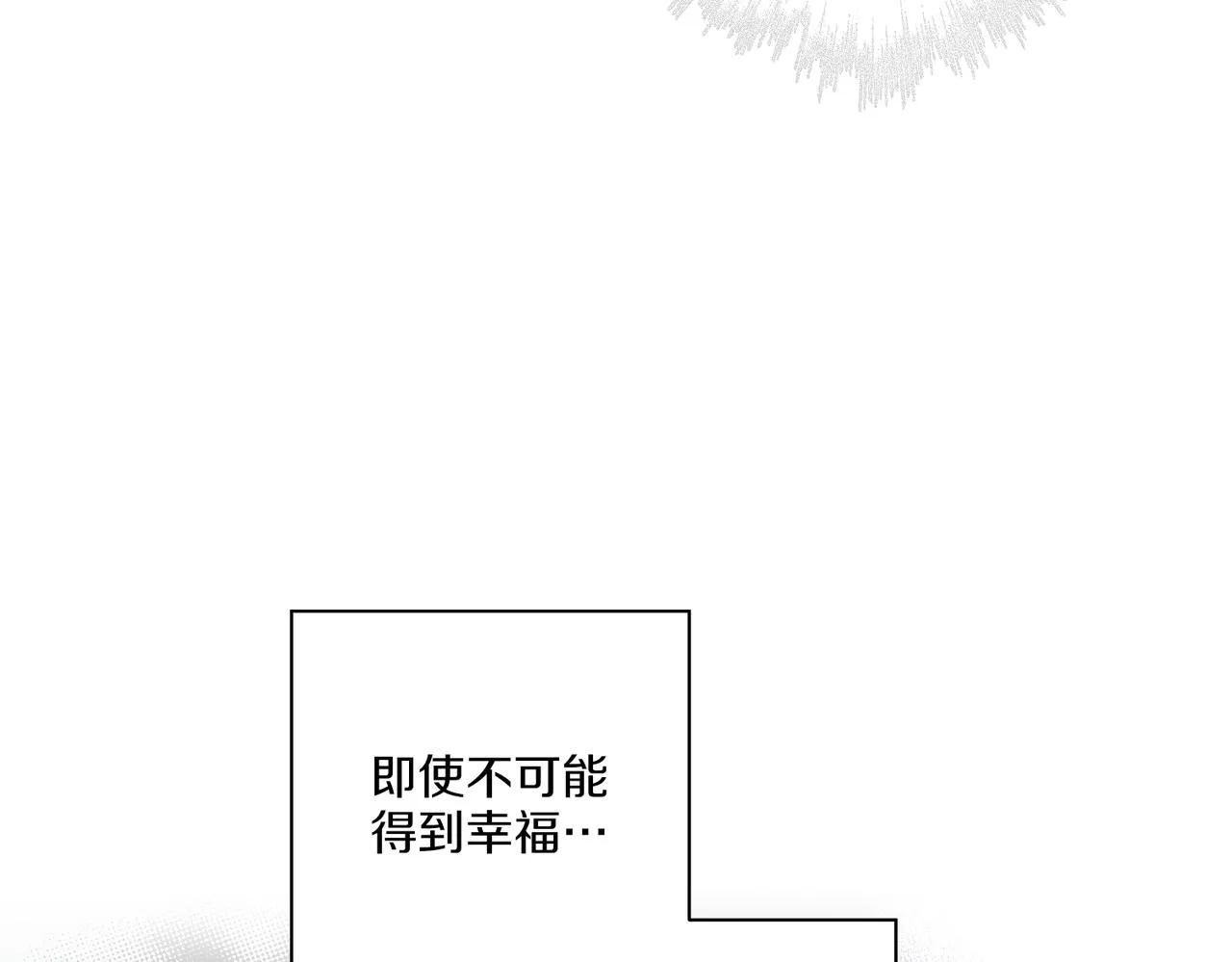 第220话 商讨进宫 第108页