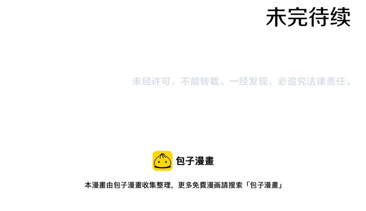 第220话 商讨进宫 第116页