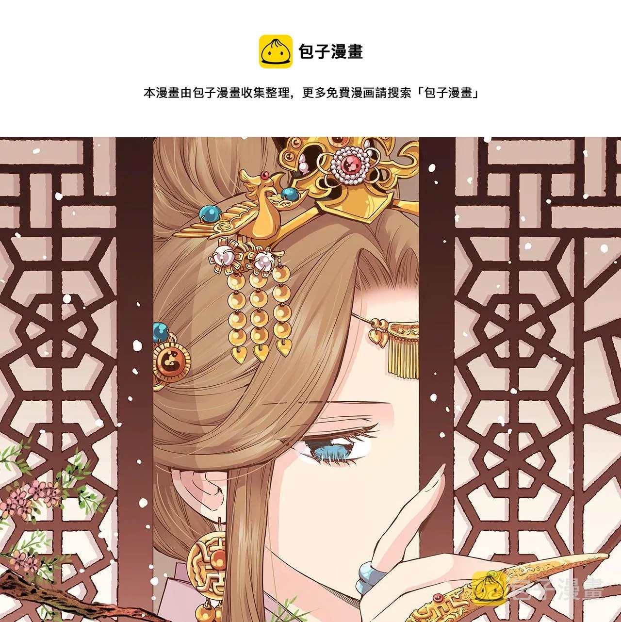 第219话 掩盖事件 第1页