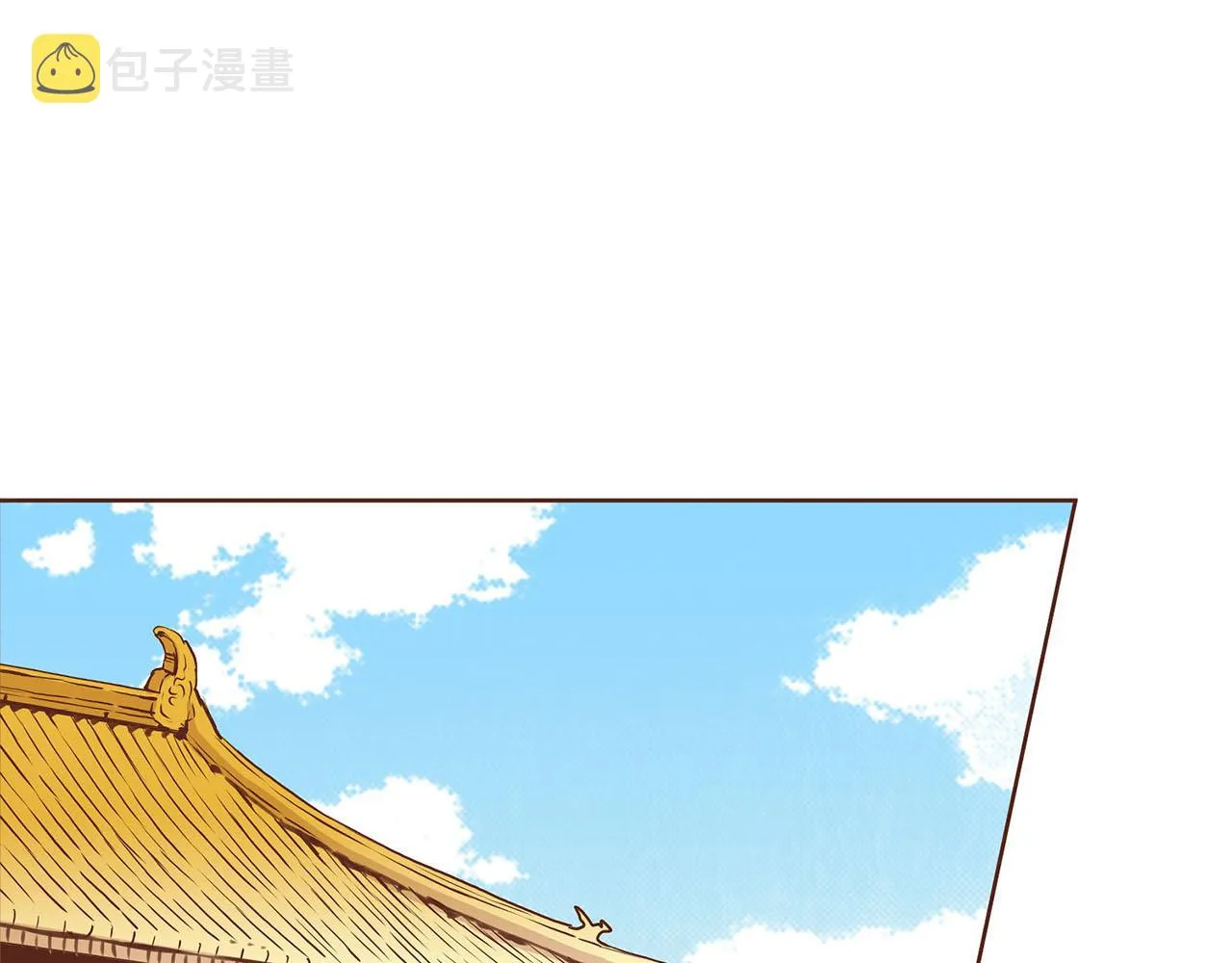 第219话 掩盖事件 第5页