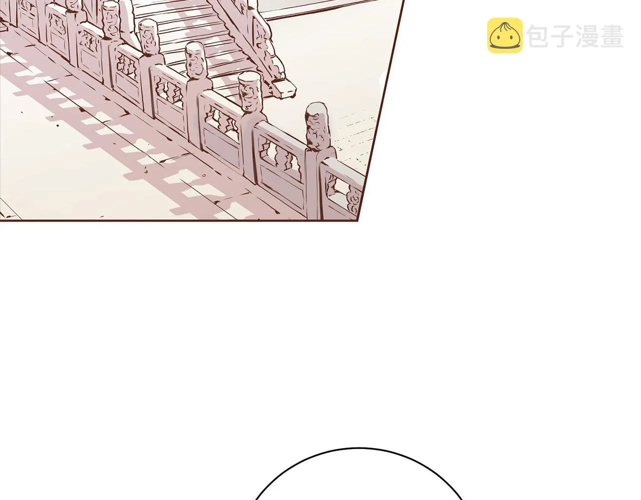 第219话 掩盖事件 第7页