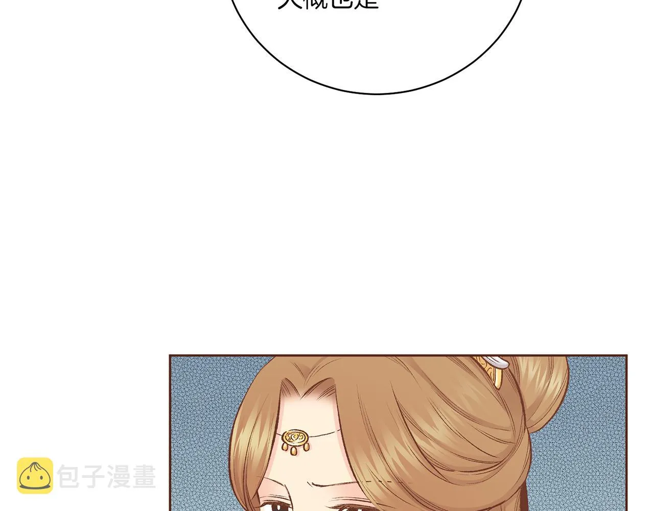 第219话 掩盖事件 第28页