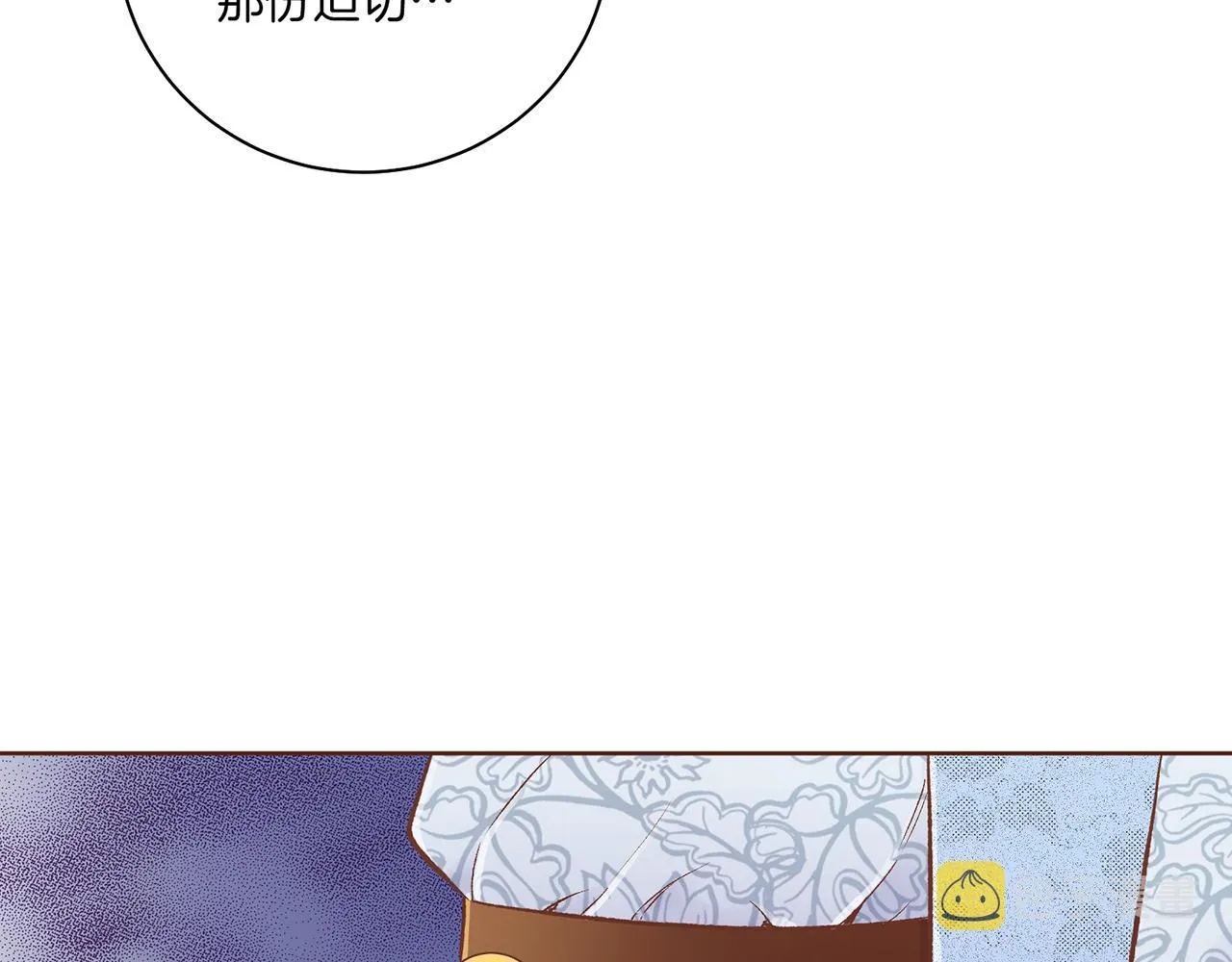 第219话 掩盖事件 第33页