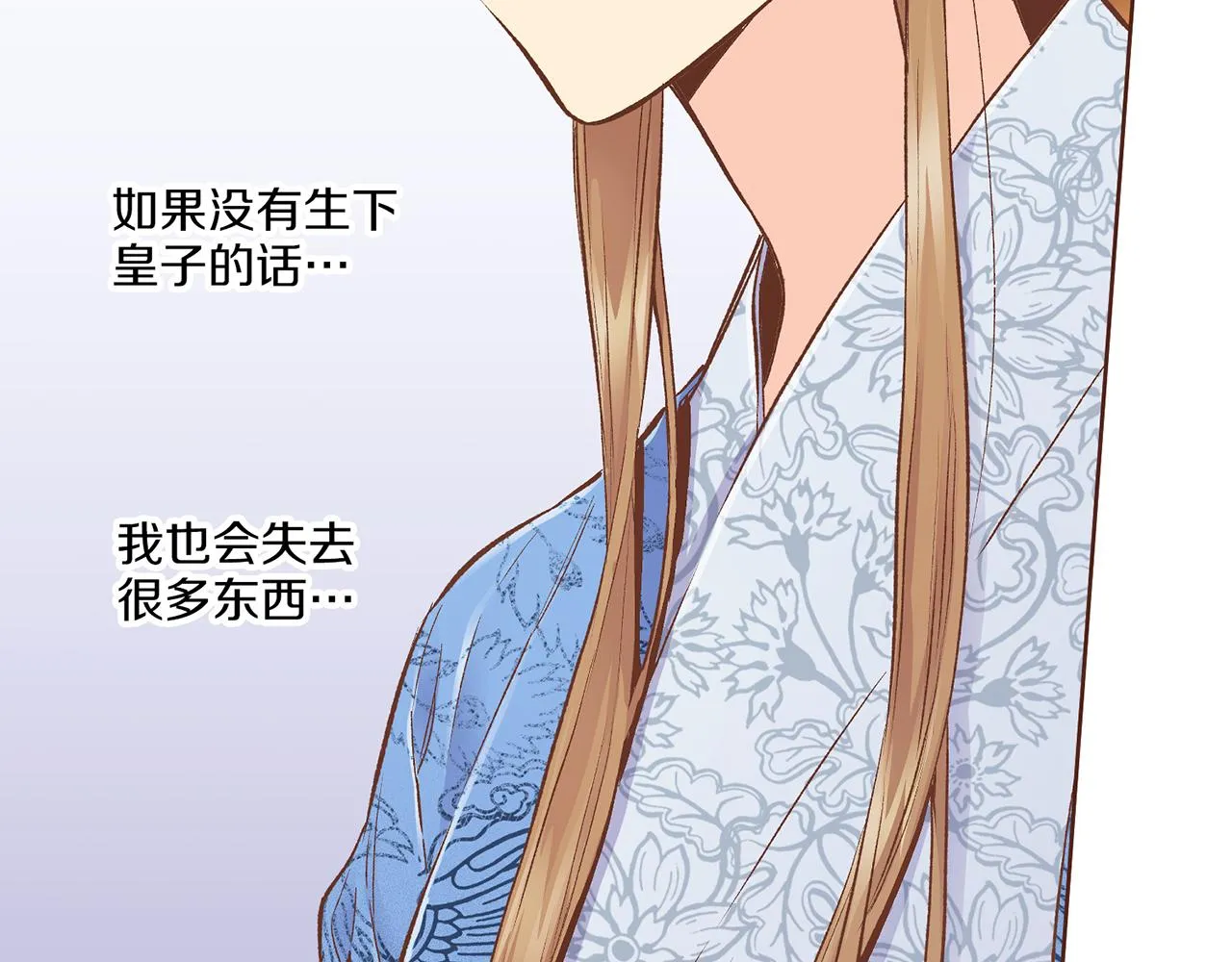 第219话 掩盖事件 第36页