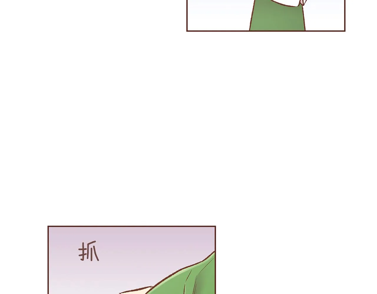 第219话 掩盖事件 第44页
