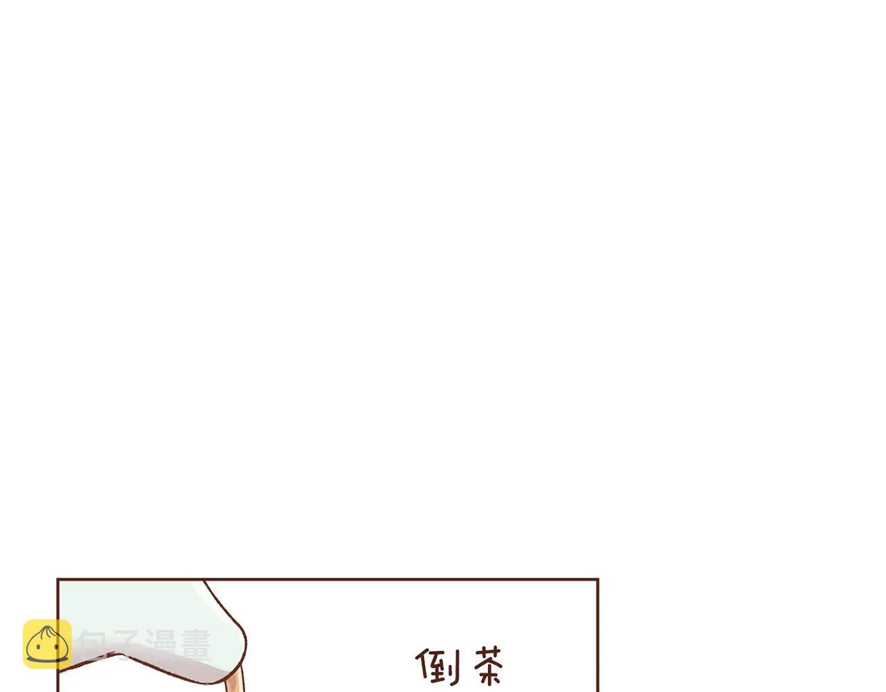 第219话 掩盖事件 第48页