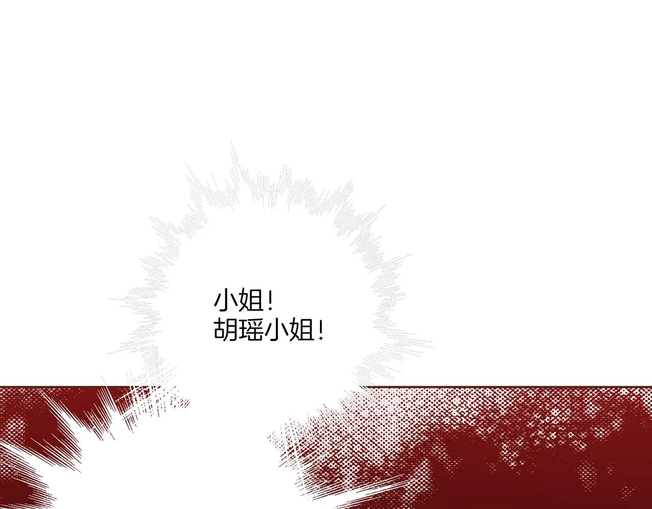 第219话 掩盖事件 第62页