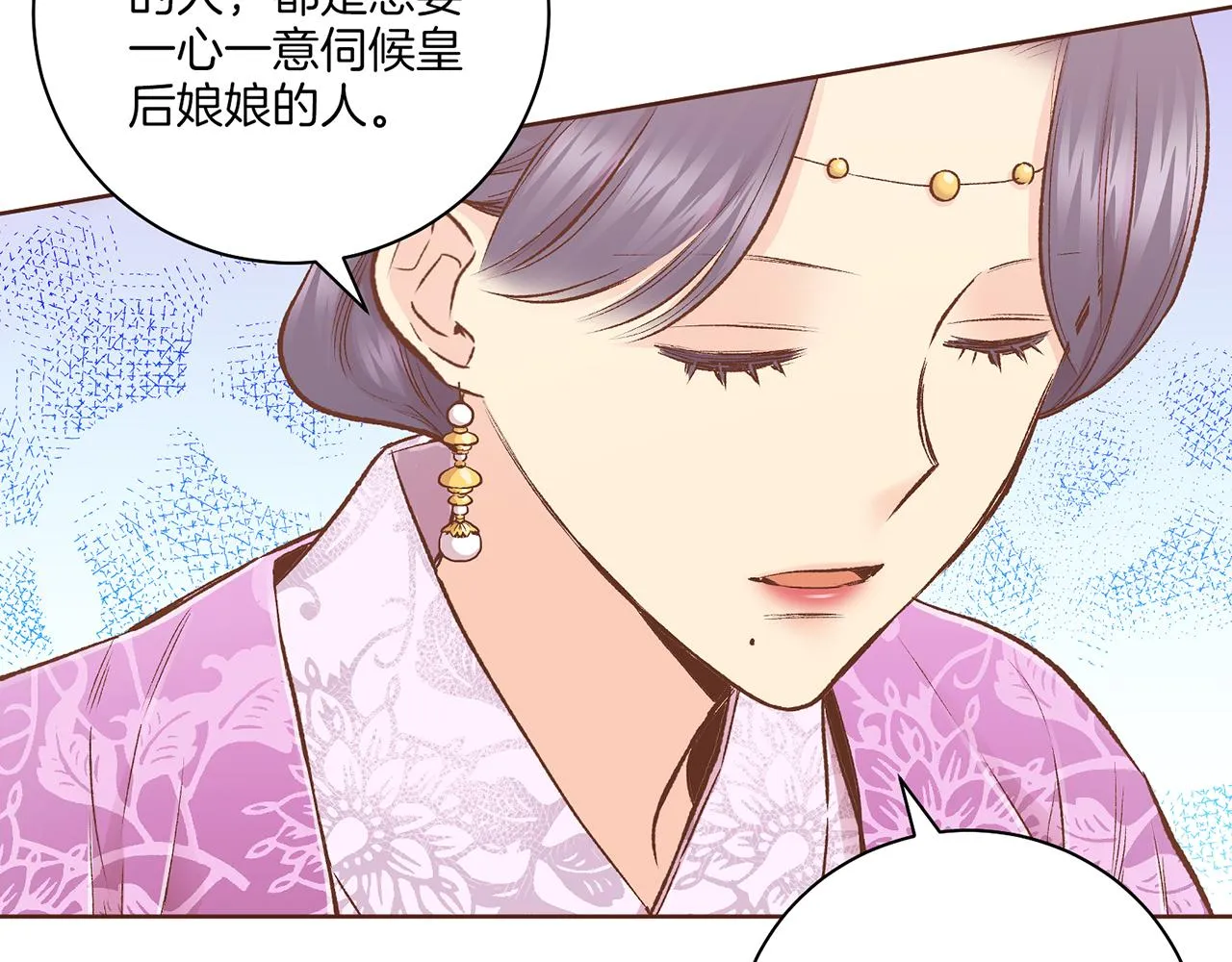 第219话 掩盖事件 第69页