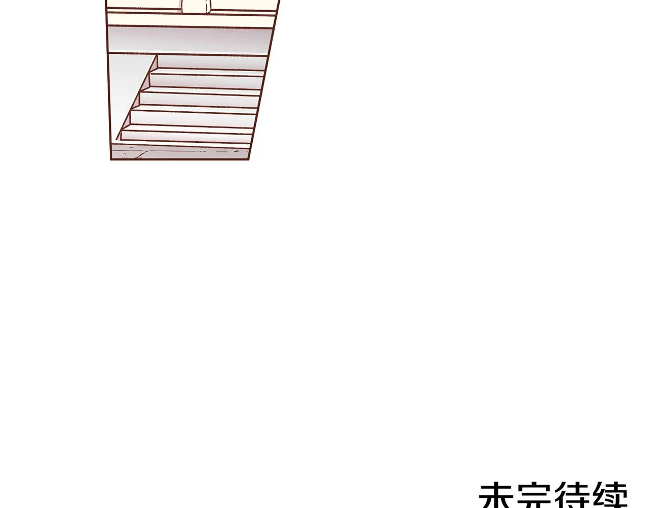 第219话 掩盖事件 第105页