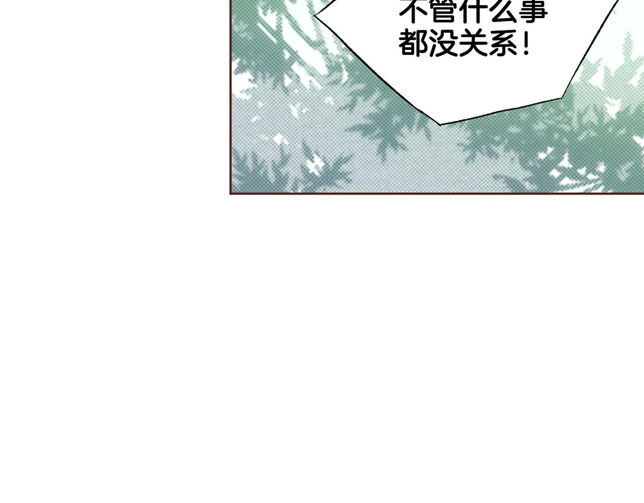 第222话 皇后的委托 第20页