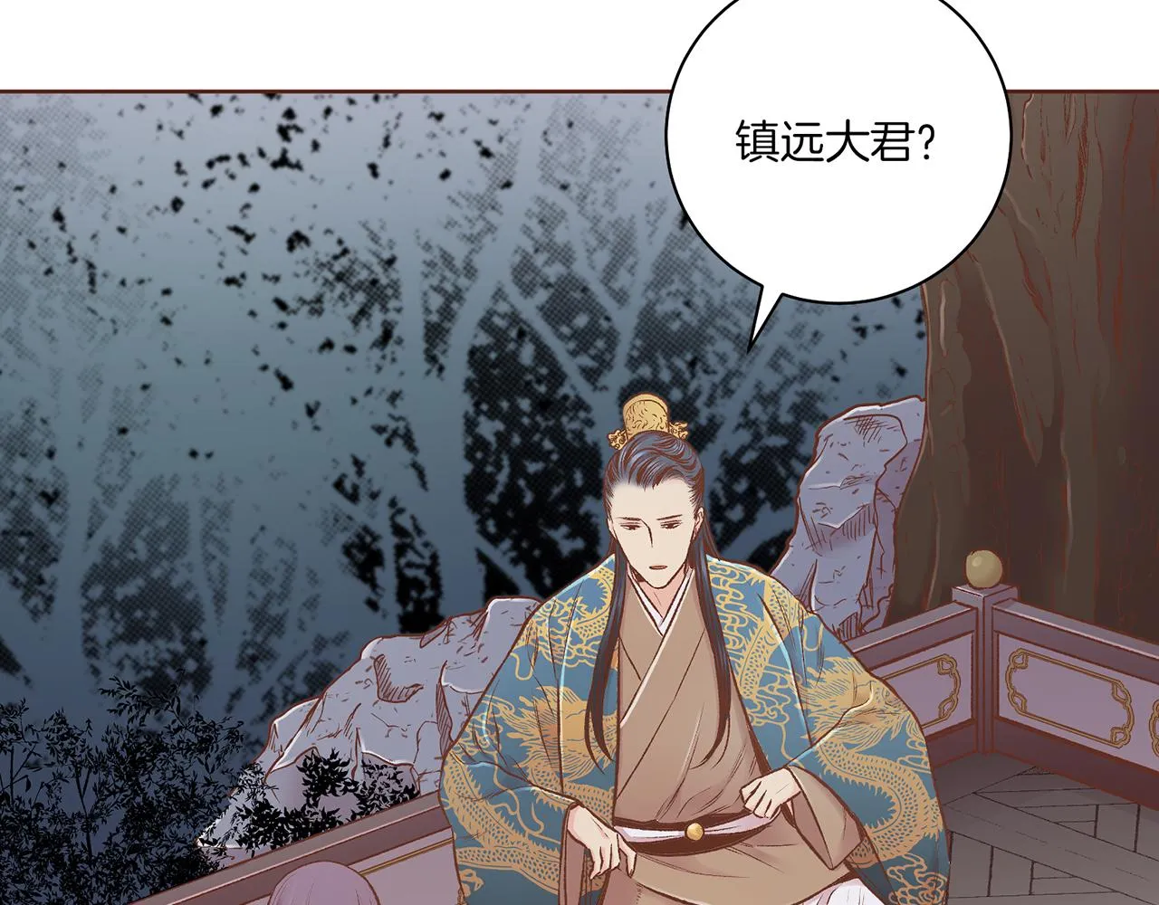 第222话 皇后的委托 第36页