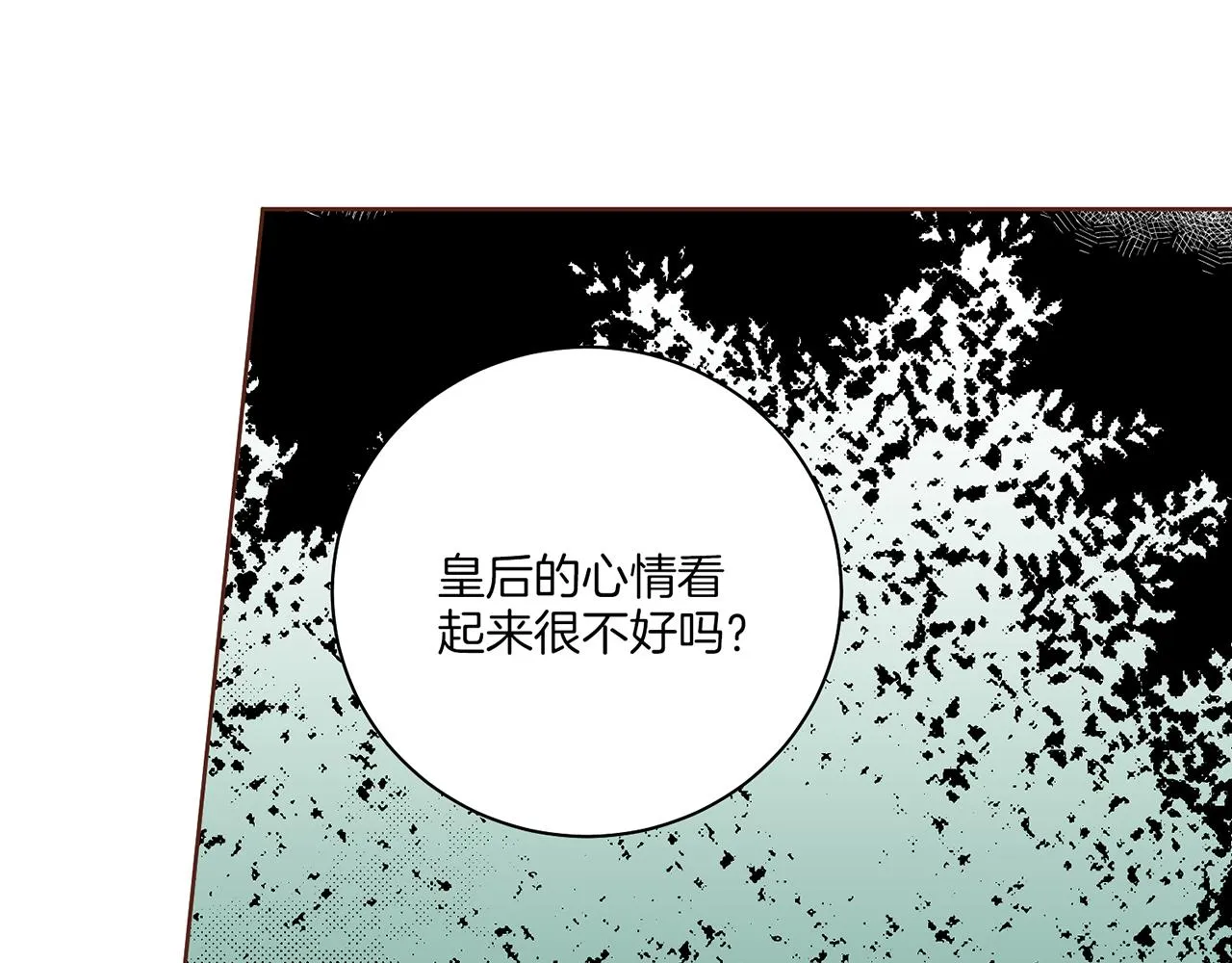 第222话 皇后的委托 第44页