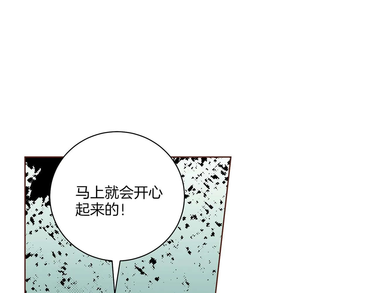 第222话 皇后的委托 第46页