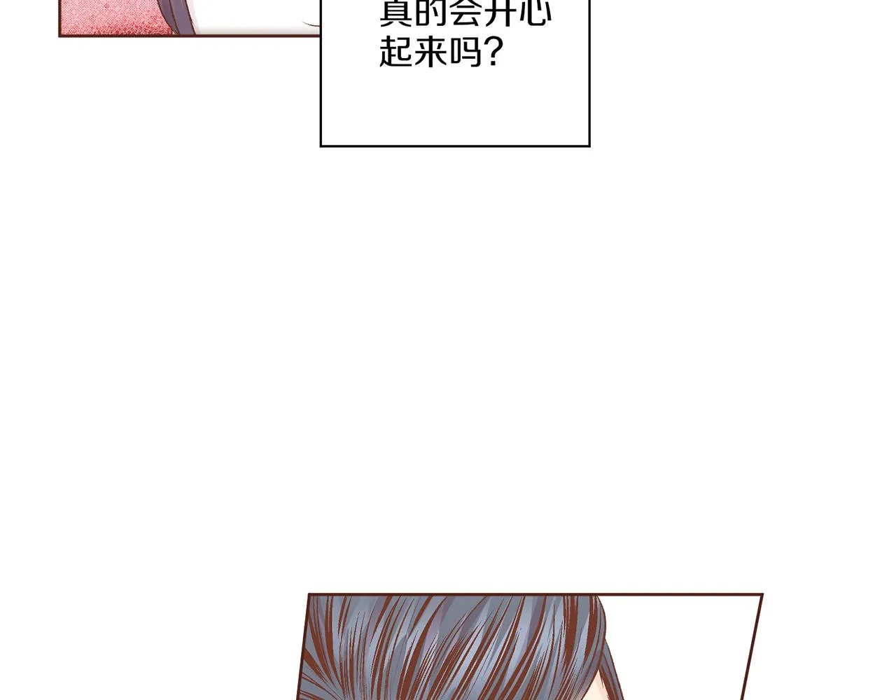 第222话 皇后的委托 第48页