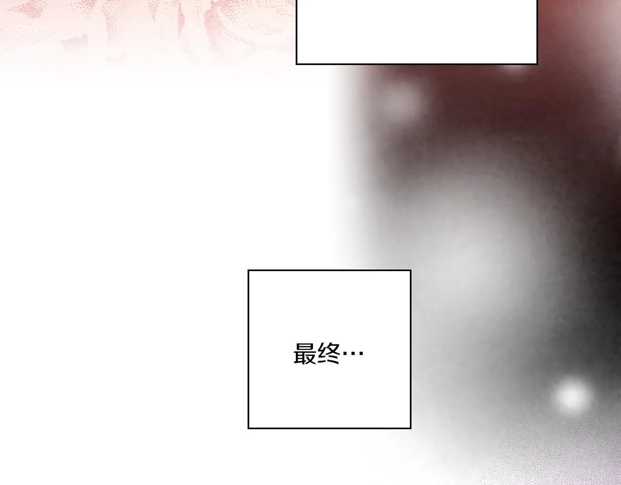 第222话 皇后的委托 第62页