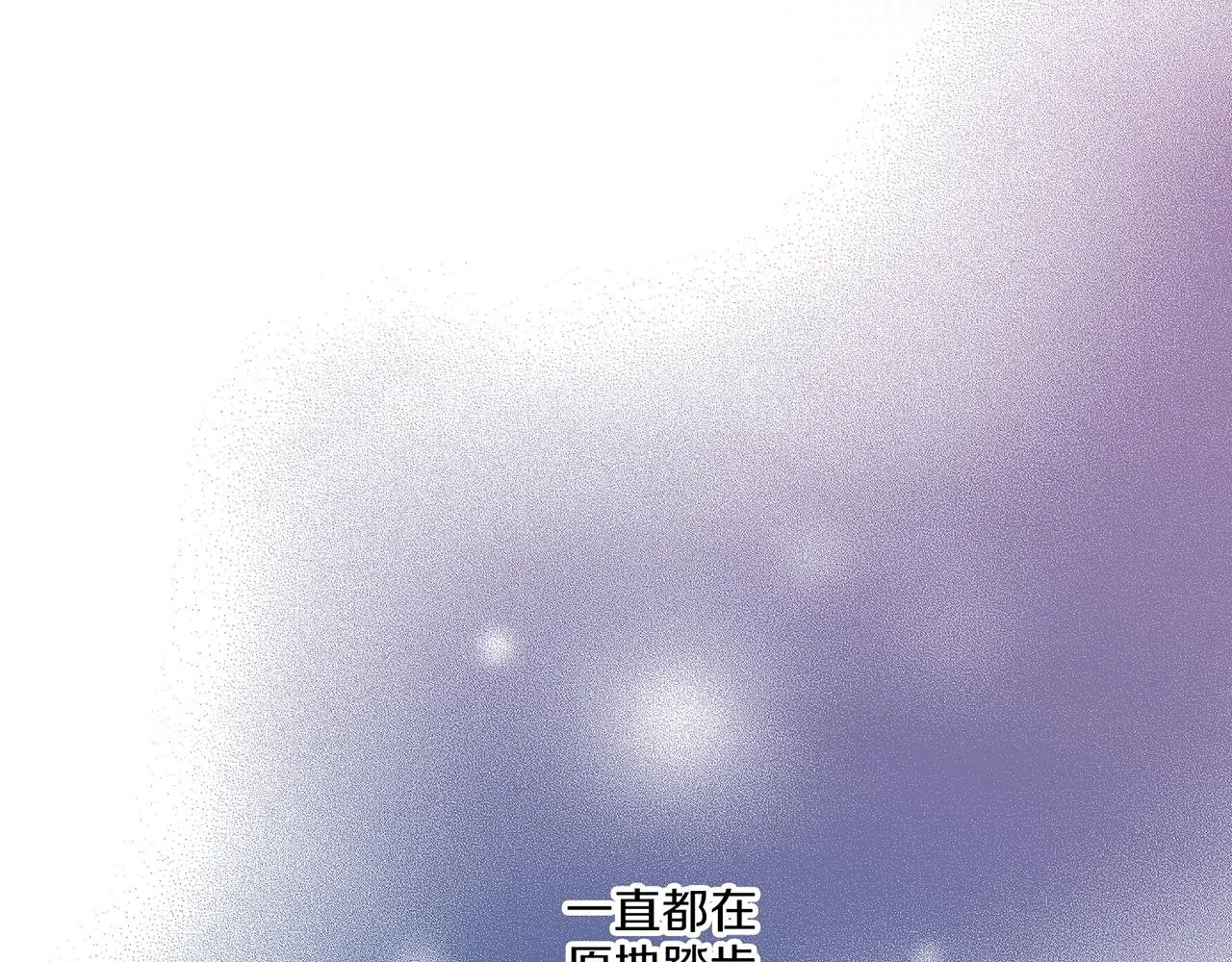 第222话 皇后的委托 第63页
