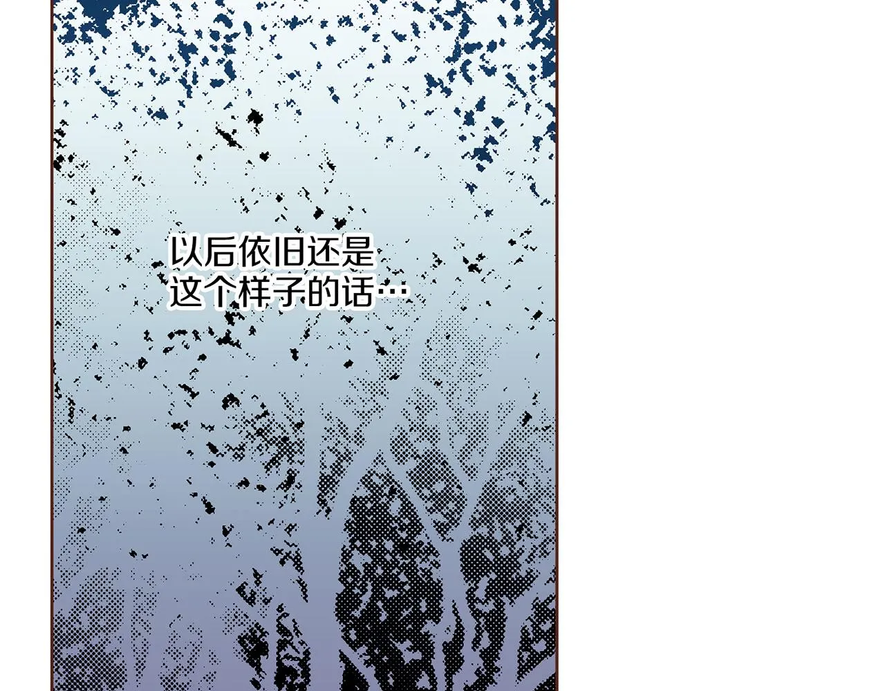 第222话 皇后的委托 第68页