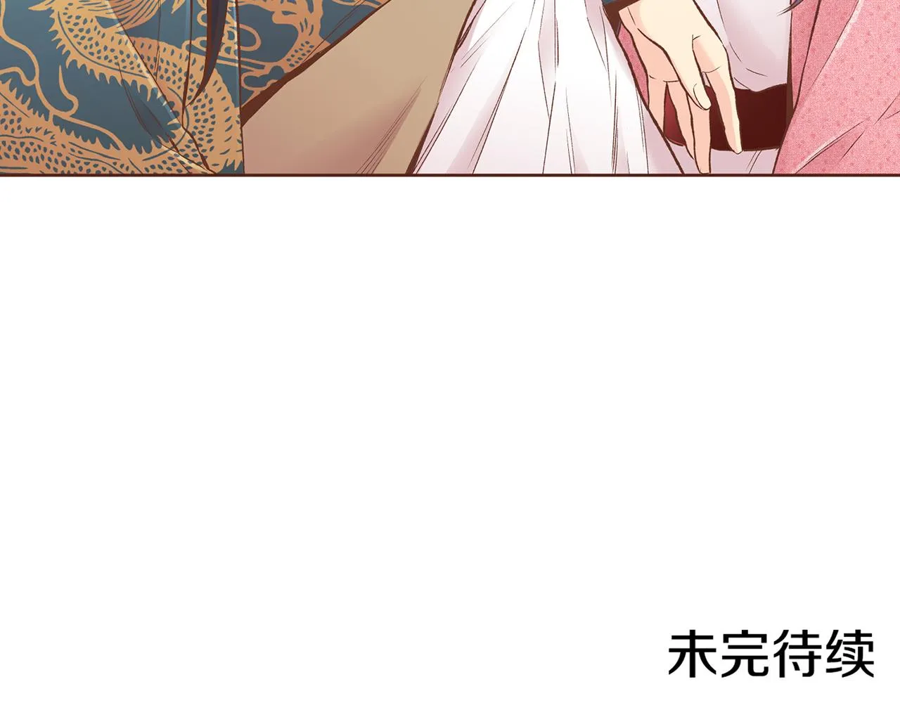 第222话 皇后的委托 第96页