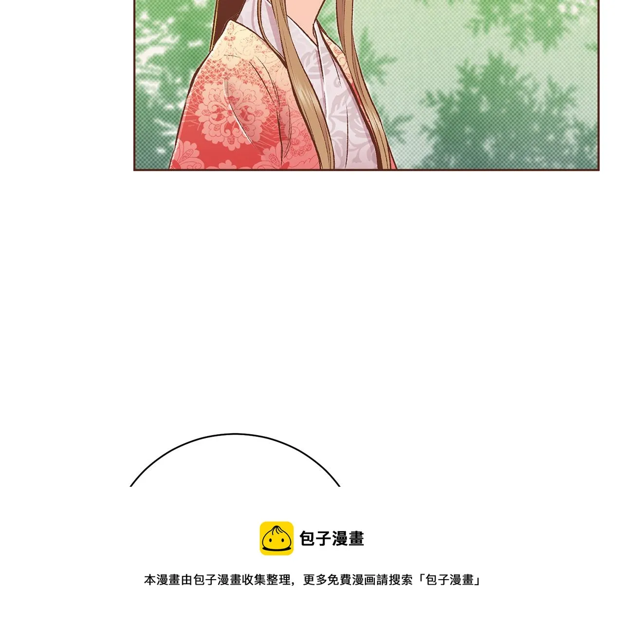 第221话 皇后的打算 第50页